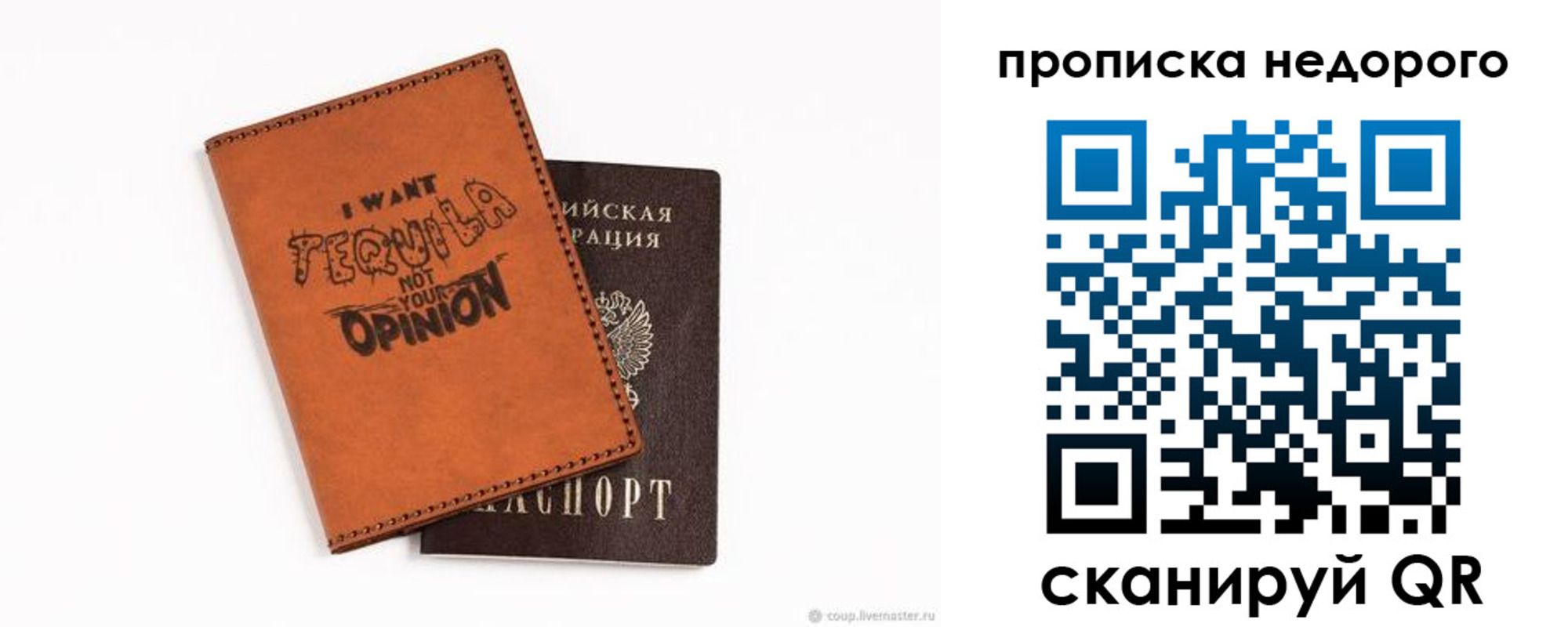 прописка для военкомата в Змеиногорске
