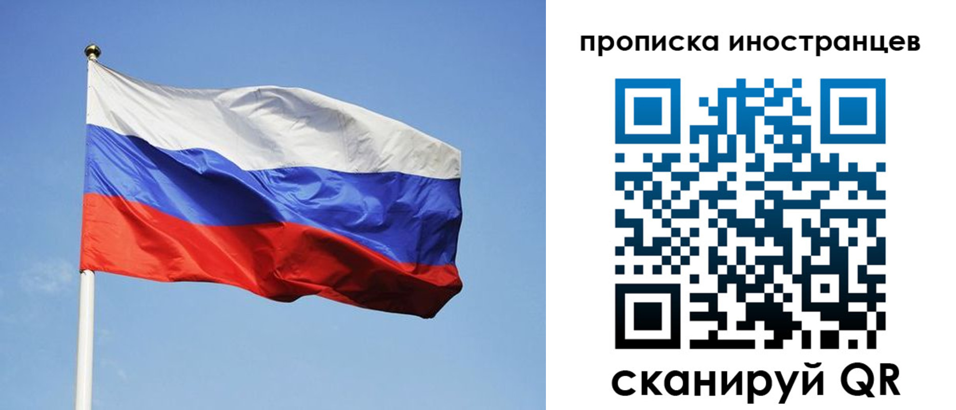 прописка для военкомата в Змеиногорске